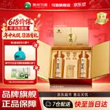 习酒金钻习酒礼盒 酱香型53度白酒礼盒 礼品酒粮食酒贵州酱酒送礼推荐 53度 500mL 2瓶 定制礼盒装