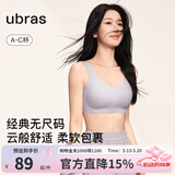 ubras情人节无尺码免拆胸垫文胸女胸罩无痕背心女聚拢内衣粉底液 柔灰紫 均码 -小底围版(80-100斤)