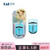 貝印迷你眼睫毛夹子 小巧便携睫毛卷翘器 广角不夹皮持久卷翘（湖绿）