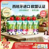 爷爷的农场西班牙进口婴幼儿果泥西梅泥宝宝90g*5袋 饮料零食辅食口味随机