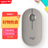 罗技（Logitech）LOGITECH PEBBLE 无线蓝牙鼠标 静音鼠标 办公鹅卵石造型 轻薄便携 时尚小巧 烟云灰