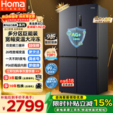 奥马（Homa）586升十字对开门大容量家用电冰箱一级能效双变频风冷无霜四开门双开门586WDH/B国家补贴以旧换新