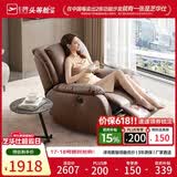 芝华仕（CHEERS）无仓储|头等舱皮单椅智能椅真皮沙发客厅电动功能明星椅k621咖