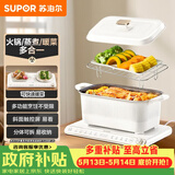 苏泊尔（SUPOR）饭菜保温板 单人火锅 都市白领 多功能暖菜板  火锅暖菜方形热菜板BF3520A812D