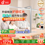 孩视宝红光台灯护眼学习专业防蓝光全光谱桌面大路灯S01B-100W-RS