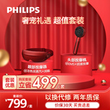 飞利浦（PHILIPS）美眼宝眼部头部按摩仪套装护眼仪蒸汽眼罩雾化头部仿指抓揉育发按摩送女友老婆父母生日母亲节礼物