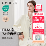 嫚熙（EMXEE）嫚熙春夏薄款纯棉月子服孕妇哺乳睡衣产后产妇家居服 奶昔黄-熊猫款两件套-带哺乳口 L【合适120-145斤 Supima棉】
