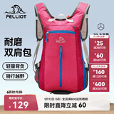 伯希和（Pelliot）户外登山包徒步背包男女骑行越野跑双肩运动包防水105025020红