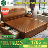 沐晨 床 实木床1.8x2米现代中式主卧大床高箱可储物家用单双人床婚床 床+床头柜*2 1800mm*2000mm 抽屉床