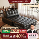 法莎蒂沙发床可折叠两用小户型客厅多功能伸缩懒人沙发床一体两用 1.22米单人位 【奈迪芬超纤皮】无粉高密度海绵