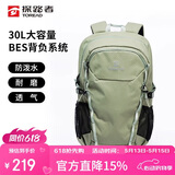 探路者（TOREAD）背包 30升大容量双肩包旅行徒步休闲包登山露营书包TEBBAL80631