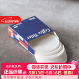 Bincoo咖啡滤纸手冲咖啡扇形过滤纸家用滴漏式美式咖啡机通用滤纸