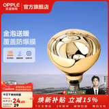 欧普照明（OPPLE）浴霸取暖灯泡官方原装防爆膜灯暖275W中间照明浴霸灯泡卫生间浴室 【浴霸取暖金泡】1只