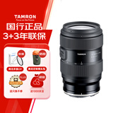 腾龙（Tamron）A078Z 35-100mm F/2.8 Di III VXD大光圈变焦镜头 全画幅微单镜头(尼康Z口)