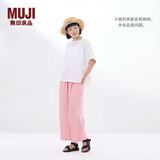 MUJI女式 汉麻 宽版裤 裤子女款 休闲裤阔腿裤长裤女装  25年夏季 粉红色 BE1SKC5S M （160/66A）