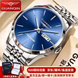 冠琴（GUANQIN）瑞士认证手表男士全自动机械表防水夜光双日历国表商务百搭男表 商务绅士钢带本蓝