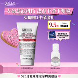 科颜氏（Kiehl's）高保湿小奶泡洁面75ml氨基酸洗面奶舒缓不绷脸可卸妆 情人节礼物