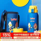 杯具熊（BEDDYBEAR）儿童保温杯带吸管双盖两用儿童水杯316不锈钢学生杯子600ml迪迦