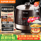 苏泊尔（SUPOR）【价保618】智能预约电压力锅 6L大容量 双球釜SY-60YC8001Q电饭煲高压锅6-8人上盖批次随机发货
