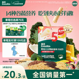 英氏（Engnice）婴幼儿谷物能量棒夹心型香蕉牛奶味26.8g非油炸宝宝零食解馋哄娃