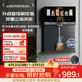 奥克斯（AUX）家用高端云澈系列壁挂管线机 全新升级旋钮调温UV杀菌大动力自吸 速热饮水机净水器伴侣YGX-2212W