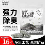 浦力斯奥 猫砂小米砂膨润土10斤除臭微尘小颗粒小米砂