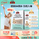 Swisse小小斯维诗长颈鹿钙 儿童液体钙锌维生素DK 青少年春季补钙 30支