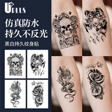 优家（UPLUS）黑白纹身贴4张男士花臂手臂小腿刺青持久防水耐磨仿真贴纸