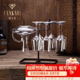 梵卡奇（FANKAQI）法国品牌 红酒杯水晶玻璃杯高脚杯家用葡萄酒醒酒器 带把壶+直升机杯架+水晶红酒杯 350ml 6只