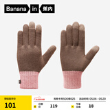 蕉内（Bananain）热皮5系男女同款保暖手套触屏户外骑行运动加厚线手套秋冬新品 【加绒】马鞍棕 M 1双