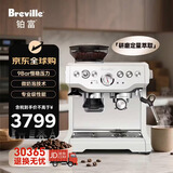 铂富（Breville）BES870 半自动咖啡机 家用意式 研磨奶泡一体式 可拆卸豆仓 16档研磨 白色 【国行版本】
