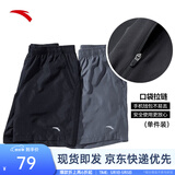 安踏速干裤丨运动短裤男春夏季冰丝凉感休闲裤五分裤篮球跑步健身裤 【升级吸湿速干+高弹力】基础黑-3 口袋拉链 L (175)