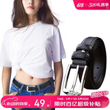 啄木鸟（TUCANO）牛皮女士皮带装饰实用腰带女韩版简洁个性针扣压花生日520礼物