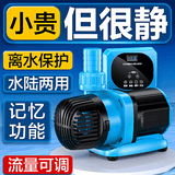 创宁变频潜水泵 CN-9500-40W 10档流量调节 鱼缸假山喷泉池循环抽水