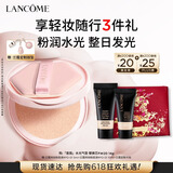 兰蔻小粉水气垫#W20替换芯粉底液水润化妆品礼盒生日520送女朋友礼物