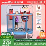 曼迪卡威蹦蹦床室内家用儿童1-3-10岁宝宝砰砰跳跳床小孩蹭蹭床玩具礼物 1.2米 扶手单杠款蓝承重700斤 加厚护网/吸盘静音防滑腿