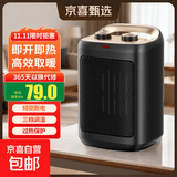 奥克斯（AUX）取暖器家用暖风机电热取暖器桌面电暖器小太阳烤火炉电暖气安全速热桌面办公室宿舍床头制热 标准款-无摇头 【线长1.3M】