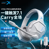 西伯利亚（XIBERIA）V13PRO头戴式游戏耳机 有线电竞耳麦USB一键7.1声道带麦克风 手机电脑吃鸡CSGO听声辨位专业耳机 V13PRO白灰【USB一键7.1音效】