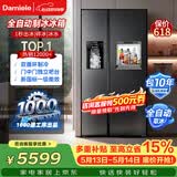 达米尼（Damiele）【网红冰箱】对开门572L全自动制冰+吧台冰箱变频风冷双开门带制冰双开门冰箱 【新品】蔷薇蓝（水箱款）