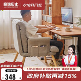 家逸电脑椅久坐人体工学椅可调节单人沙发椅懒人办公椅子学生宿舍躺椅