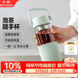 北鼎（Buydeem）泡茶随手杯 茶水分离玻璃水杯男款女款 泡茶杯子耐用便携办公礼物