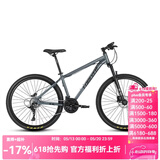 永久（FOREVER） 自行车男女27.5寸铝合金山地车变速公路车学生成人单车减震赛车 27速-消光灰【线碟】 推荐款