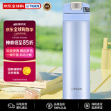 虎牌（TIGER）保冷杯保温杯便携弹盖不锈钢真空杯子MMX-A031-AS浅蓝色300ML