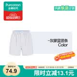 全棉时代男士内裤男平角短裤薄款居家四角裤大裤衩纱布 牛仔蓝竖条 185