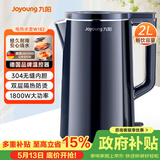 九阳（Joyoung）热水壶烧水壶电热水壶 2L速热304不锈钢一体无缝内胆 0胶水开水壶 K20FD-W182