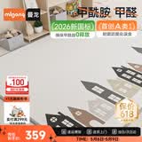 曼龙XPE安芯垫婴儿爬爬垫卷筒爬行垫儿童整体垫防摔垫 150*180*2cm