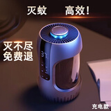 亥格尔灭蚊灯家用高效电蚊器灭蝇灯防蝇蚊电蚊香室内吸捕灭蚊神器商铺用 遥控充电款【仿生|物理灭蚊】