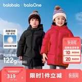 巴拉巴拉童装儿童羽绒服女男童2025新款冬中长款加厚保暖外套纯色连帽衣服