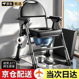 晋鸿坐便椅老人坐便凳座便凳子加高防滑可折叠坐便器孕妇残疾人坐厕椅 安全锁扣坐便椅
