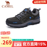 CAMEL骆驼男鞋 户外防滑登山鞋男爬山徒步鞋山地运动旅游鞋子 A632026925 灰色 男 38